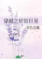 飞剑问道 我吃西红柿 作者：优信彩票大发
