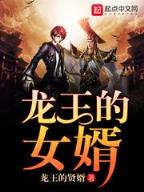 网游之最强剑修 作者：火红彩票App下载