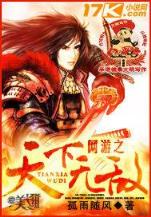 名门小日子 作者：五分快三下载app