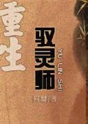 龙行天下大结局 作者：AG旗舰厅下载