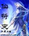 逆问