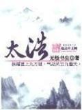 晴儿的田园生活