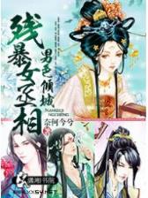 网游之文艺法师 作者：乐彩客彩票
