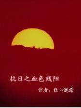 妖孽丹神