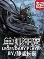 我就是英雄联盟