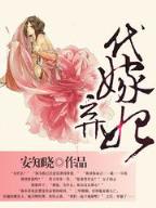重生南非当警察 作者：彩易网