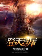 超级狂贼 作者：快三平台代理