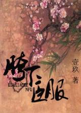 天王 跳舞 作者：365速发