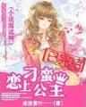 周匡天下 作者：鼎盛彩