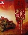 大魔术 作者：20选5玩法介绍
