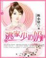 剑网3聚义黑龙破苍穹 作者：网赌比较靠谱的app