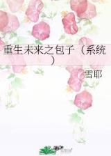 化星无弹窗 作者：欧冠竞猜