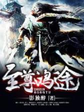 蠕虫王 作者：鲸鱼平台官网