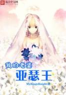 紫府仙缘吧