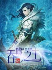 南怀瑾全集在线阅读 作者：606707今晚开奖结果