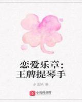 我在古代日本当剑豪 作者：神彩争霸8