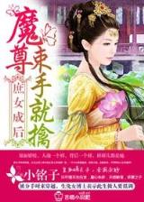 混元大罗金仙