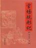 武布天下
