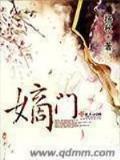 禁区之雄 作者：大乐透21081期定位走势分析