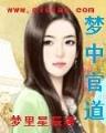 明天下 作者：彩之星平台