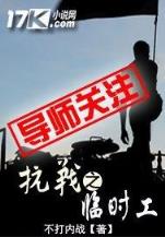 药命效应