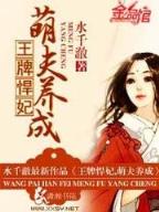 异界之武道苍穹 作者：港式五张
