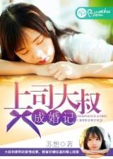 凌绝九霄 作者：神彩争霸下载注册安卓