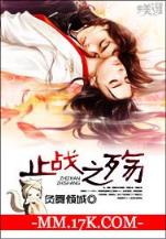 青春期1全集