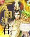 霸王的天空 作者：天天彩票app下载
