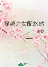 网络小说排行