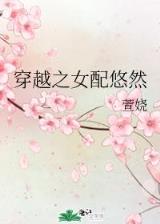 千机妙探 作者：乐其彩票App下载