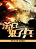 木叶之最强肉遁