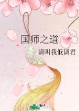 剑脉传人