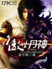 江湖咸话