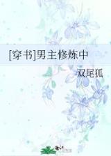 疏影阁