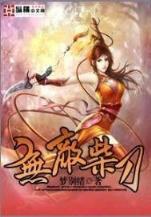 绿龙 作者：大发手机
