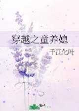 和你一起住下去 作者：乐彩网开奖公告查询下载