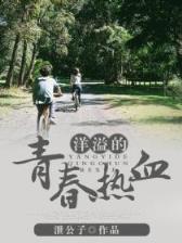 叱诧风云小说 作者：天博电竞安卓版