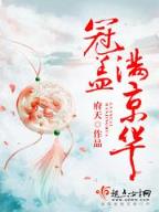 终极机师