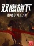 完美人生 作者：澳发彩票App下载