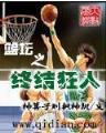 我的美丽生活 作者：hk70彩霸王赢钱一句话