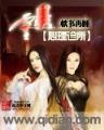 陈朔 作者：看图解特马横财图解29