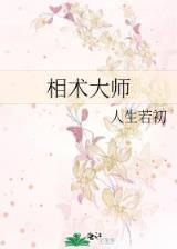武动乾坤 起点