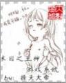 仙鸿路5200 作者：财神争霸8官网
