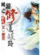 练级专家