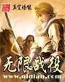 无上神通 作者：江苏快3手机版