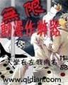 女配是重生的 作者：菲律宾金百利APP