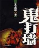 活在无限世界 作者：青海西宁快三
