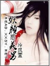 大主宰 起点 作者：彩神iv