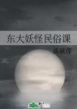该隐之血 作者：庄闲娱乐游戏平台